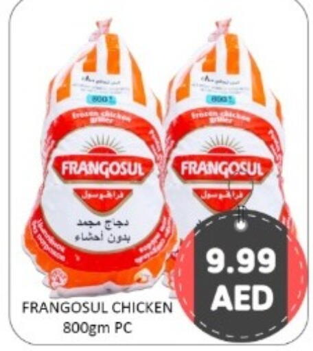 available at GREEN GIFT DEPARTMENT STORE in UAE - Abu Dhabi