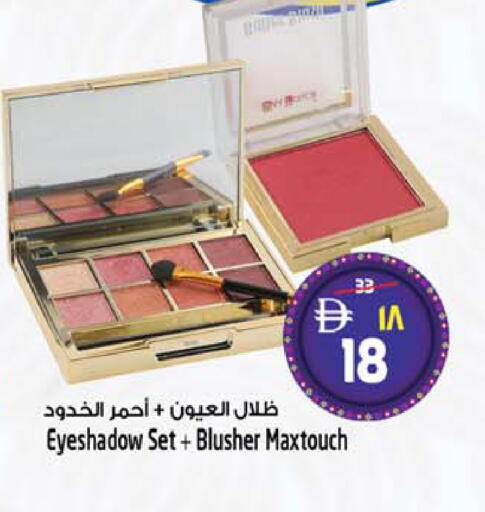 available at SAFARI HYPERMARKET  in UAE - Ras al Khaimah
