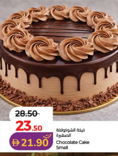 available at Lulu Hypermarket in UAE - Ras al Khaimah