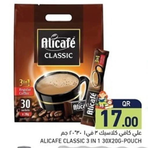 available at Aswaq Ramez in Qatar - Al Khor