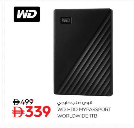 available at نستو هايبرماركت in الإمارات العربية المتحدة , الامارات - رَأْس ٱلْخَيْمَة
