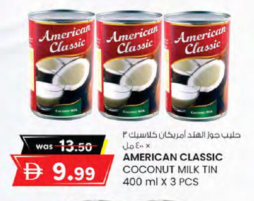 Coconut available at K M Trading  in UAE - Dubai