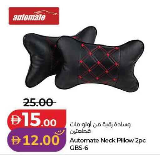 available at لولو هايبرماركت in الإمارات العربية المتحدة , الامارات - دبي