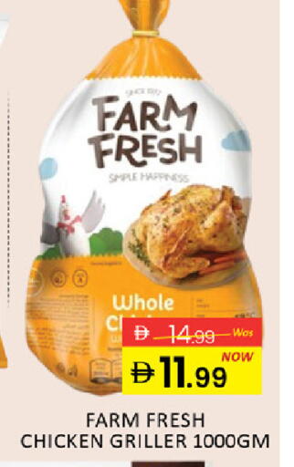 Mango available at Mango Hypermarket LLC in UAE - Ras al Khaimah