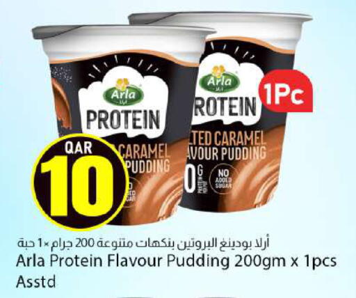 available at دانا ماركت in قطر - الريان