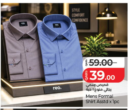 available at LuLu Hypermarket in Qatar - Al Rayyan
