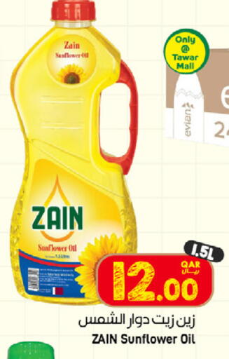 available at SPAR in Qatar - Doha