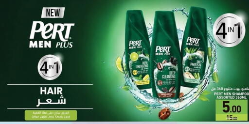 available at Aswaq Ramez in Qatar - Al Khor