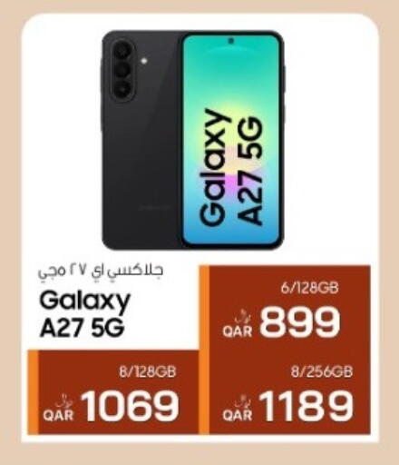 available at RP Tech in Qatar - Al Khor