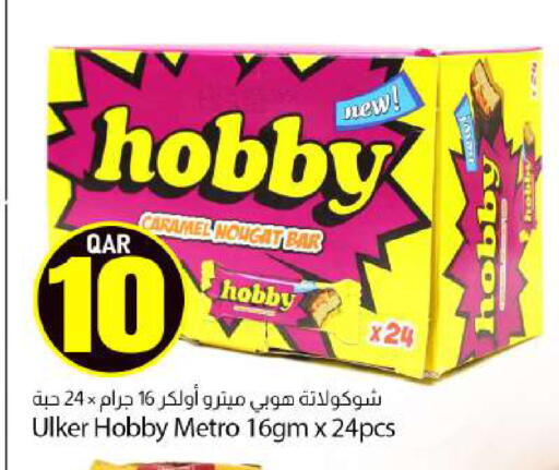 available at دانا ماركت in قطر - الدوحة