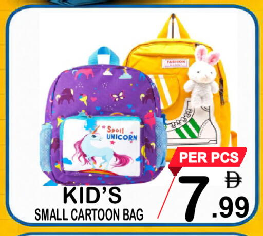 available at جفت بوينت in الإمارات العربية المتحدة , الامارات - دبي