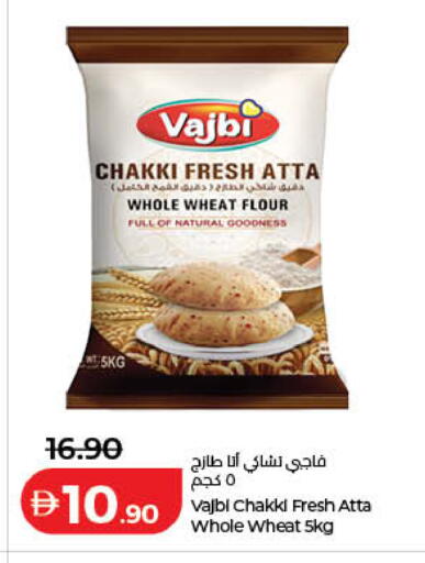 available at Lulu Hypermarket in UAE - Ras al Khaimah