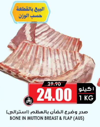 available at أسواق النخبة in مملكة العربية السعودية, السعودية, سعودية - جدة