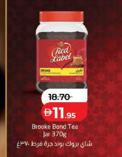 available at لولو هايبرماركت in الإمارات العربية المتحدة , الامارات - دبي