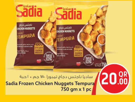 available at Safari Hypermarket in Qatar - Al Rayyan