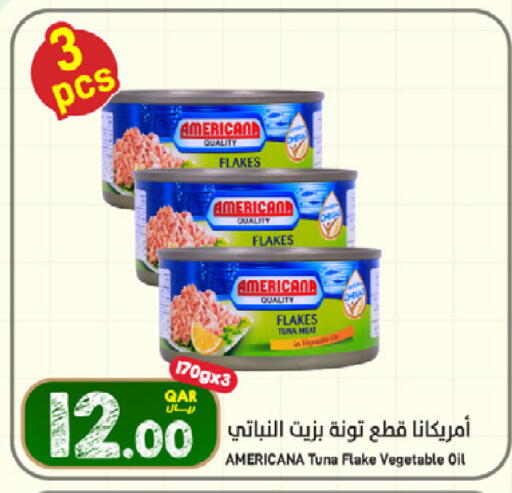 available at SPAR in Qatar - Umm Salal