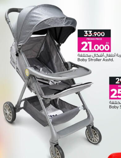 available at أنصار جاليري in البحرين
