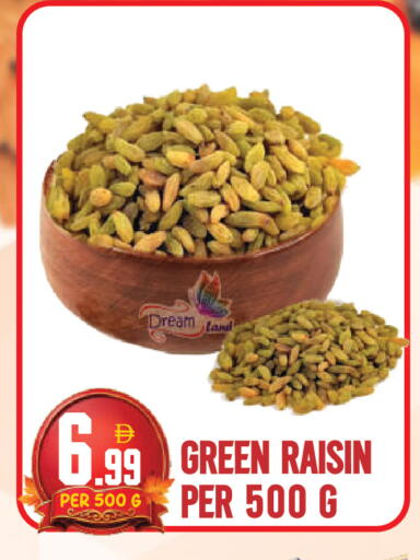available at دريم لاند in الإمارات العربية المتحدة , الامارات - دبي