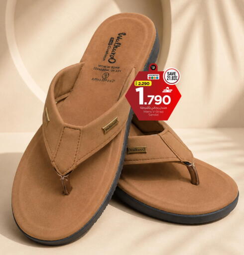 available at MARK & SAVE in Oman - Muscat