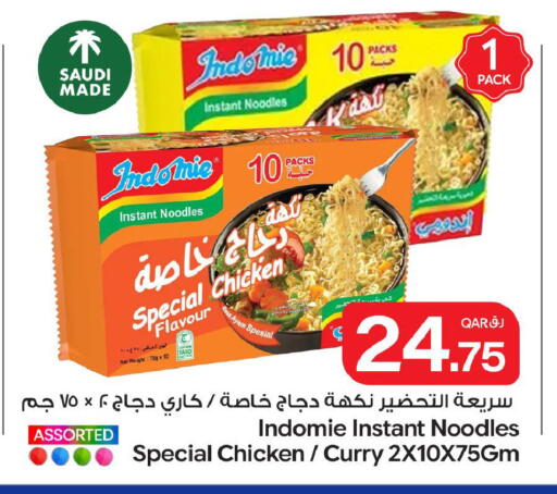 available at Bin Dawood Market in Qatar - Doha