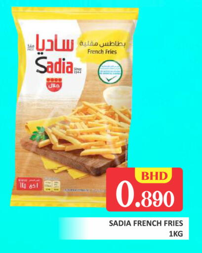 available at طلال ماركت in البحرين