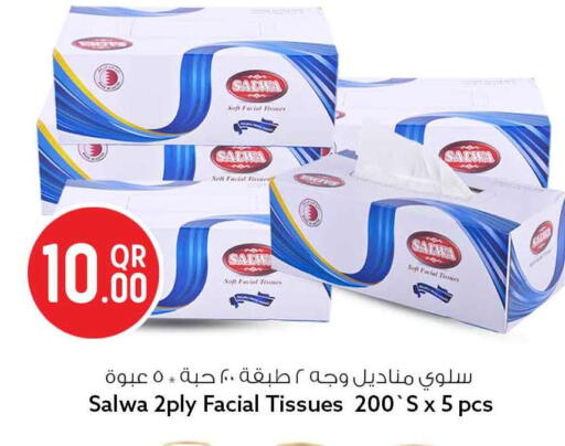 available at Safari Hypermarket in Qatar - Al Shamal