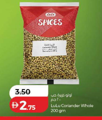 Coriander available at Lulu Hypermarket in UAE - Ras al Khaimah