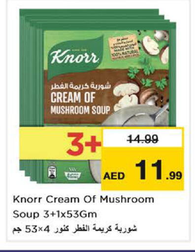 Mushroom available at نستو هايبرماركت in الإمارات العربية المتحدة , الامارات - دبي
