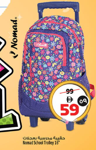available at Safari Hypermarket  in UAE - Dubai
