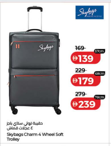 available at Lulu Hypermarket in UAE - Ras al Khaimah