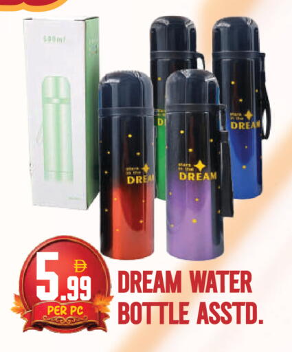 available at دريم لاند in الإمارات العربية المتحدة , الامارات - دبي