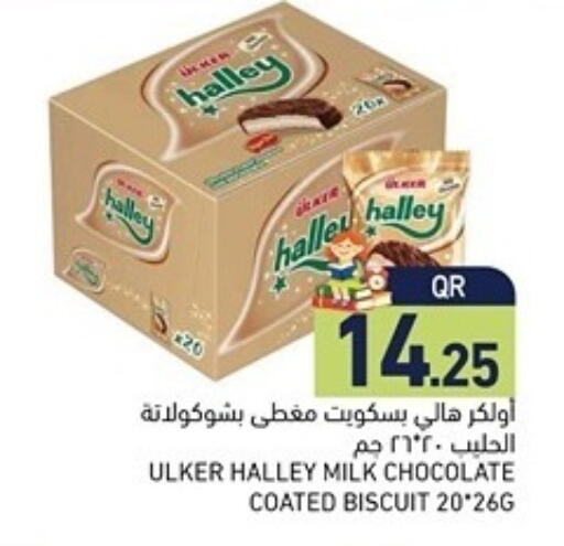 available at Aswaq Ramez in Qatar - Al Khor