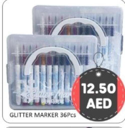 available at GREEN GIFT DEPARTMENT STORE in UAE - Abu Dhabi