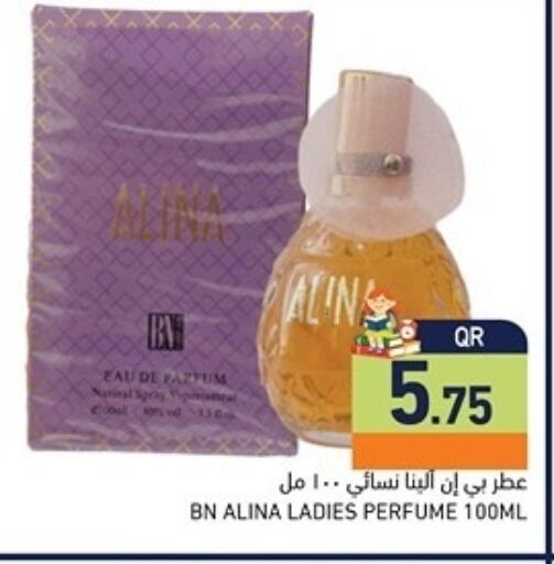 available at Aswaq Ramez in Qatar - Al Khor