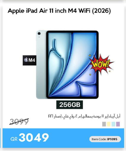 Apple available at آي كونكت in قطر - الوكرة