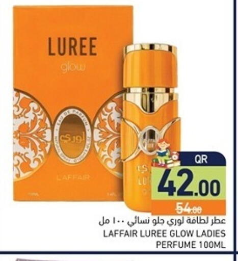 available at Aswaq Ramez in Qatar - Al Khor