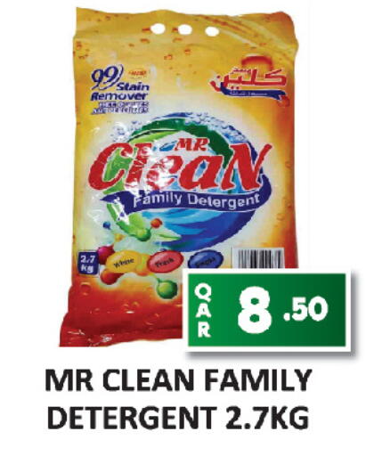 available at AL HABARI FOOD STUFF (FS2) in Qatar - Doha