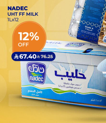 available at Carrefour in KSA, Saudi Arabia, Saudi - Al Khobar