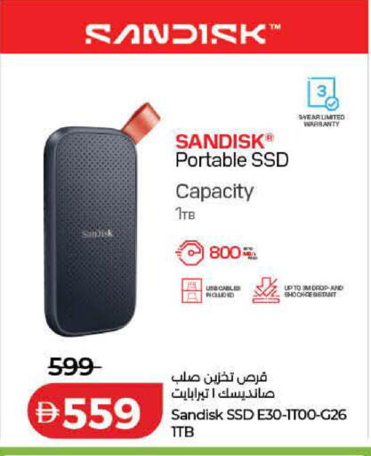 available at لولو هايبرماركت in الإمارات العربية المتحدة , الامارات - دبي