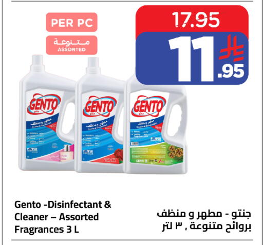 available at Wahj Mart in KSA, Saudi Arabia, Saudi - Jeddah
