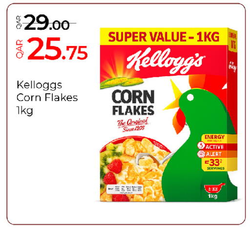 available at G MAX Hypermarket in Qatar - Doha