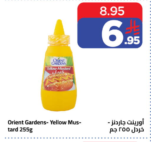available at وهج مارت in مملكة العربية السعودية, السعودية, سعودية - جدة