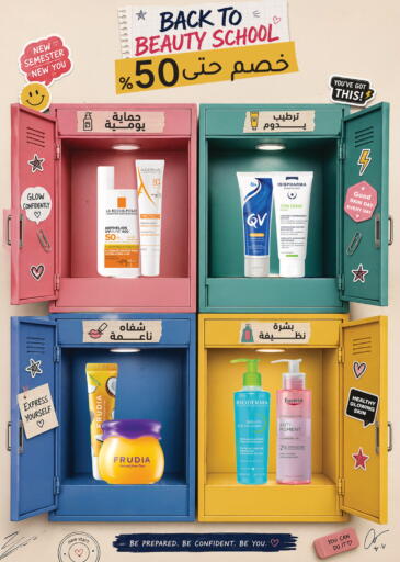 available at Nahdi in KSA, Saudi Arabia, Saudi - Al-Kharj