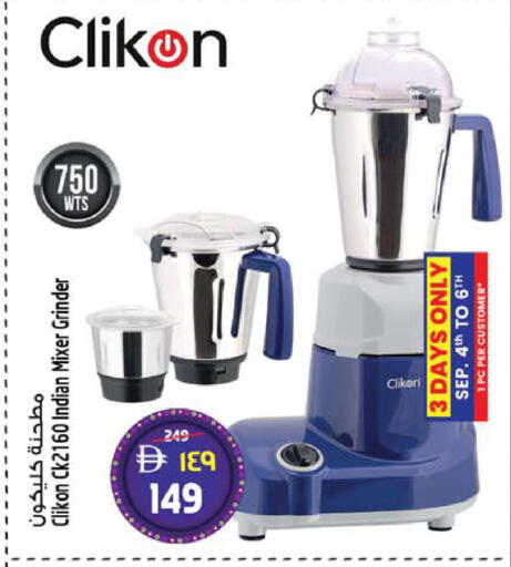 available at سفاري هايبر ماركت in الإمارات العربية المتحدة , الامارات - رَأْس ٱلْخَيْمَة