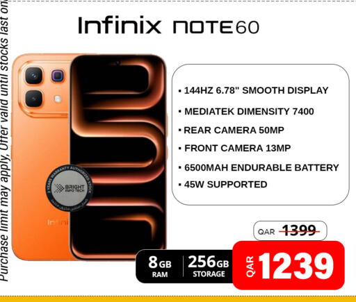 available at Safari Hypermarket in Qatar - Al Rayyan