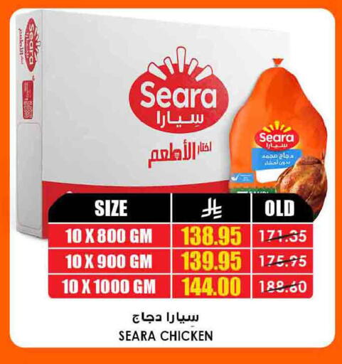 available at أسواق النخبة in مملكة العربية السعودية, السعودية, سعودية - جدة