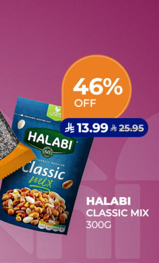 available at Carrefour in KSA, Saudi Arabia, Saudi - Al Khobar