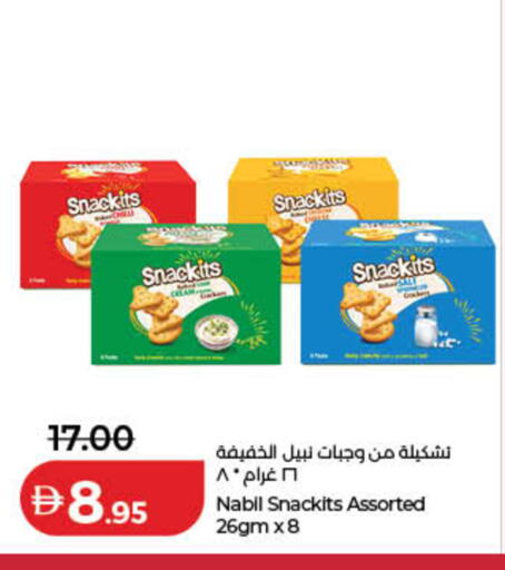 available at Lulu Hypermarket in UAE - Ras al Khaimah