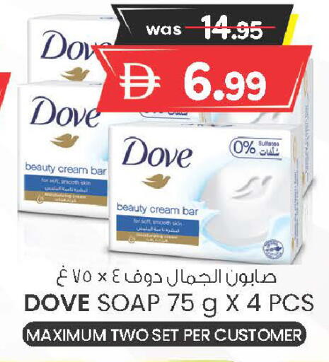 available at ك. الم. للتجارة in الإمارات العربية المتحدة , الامارات - دبي