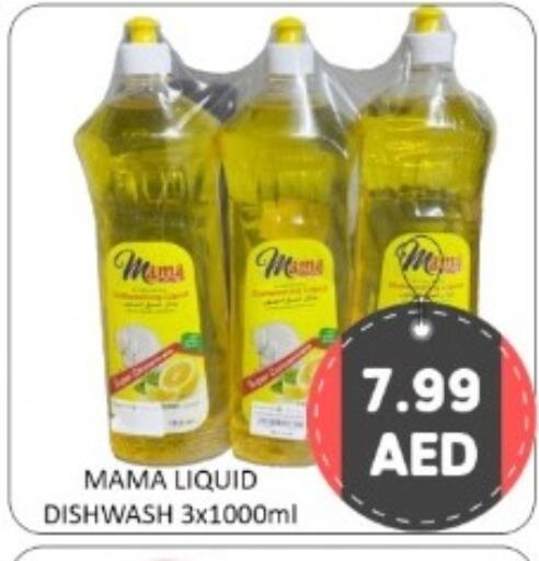 available at GREEN GIFT DEPARTMENT STORE in UAE - Abu Dhabi